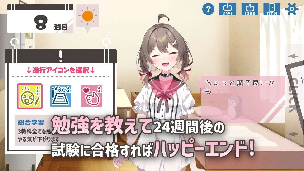 【SLG汉化PC+安卓】 软萌少女想请教你 内嵌AI汉化版【新汉化】 【1.2G】-第6张图片-萌站 【SLG汉化PC+安卓】 软萌少女想请教你 内嵌AI汉化版【新汉化】 【1.2G】-第6张图片-萌站