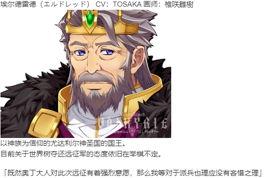 【SLG/汉化/PC】VenusBlood VALKYRIE-第21张图片-萌站