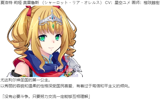 【SLG/汉化/PC】VenusBlood VALKYRIE-第22张图片-萌站