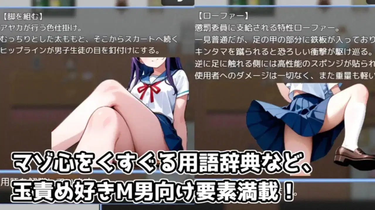 【日式RPGPC】 黄金足刑惩罚委员会 金蹴り懲罰委員会 【1G】