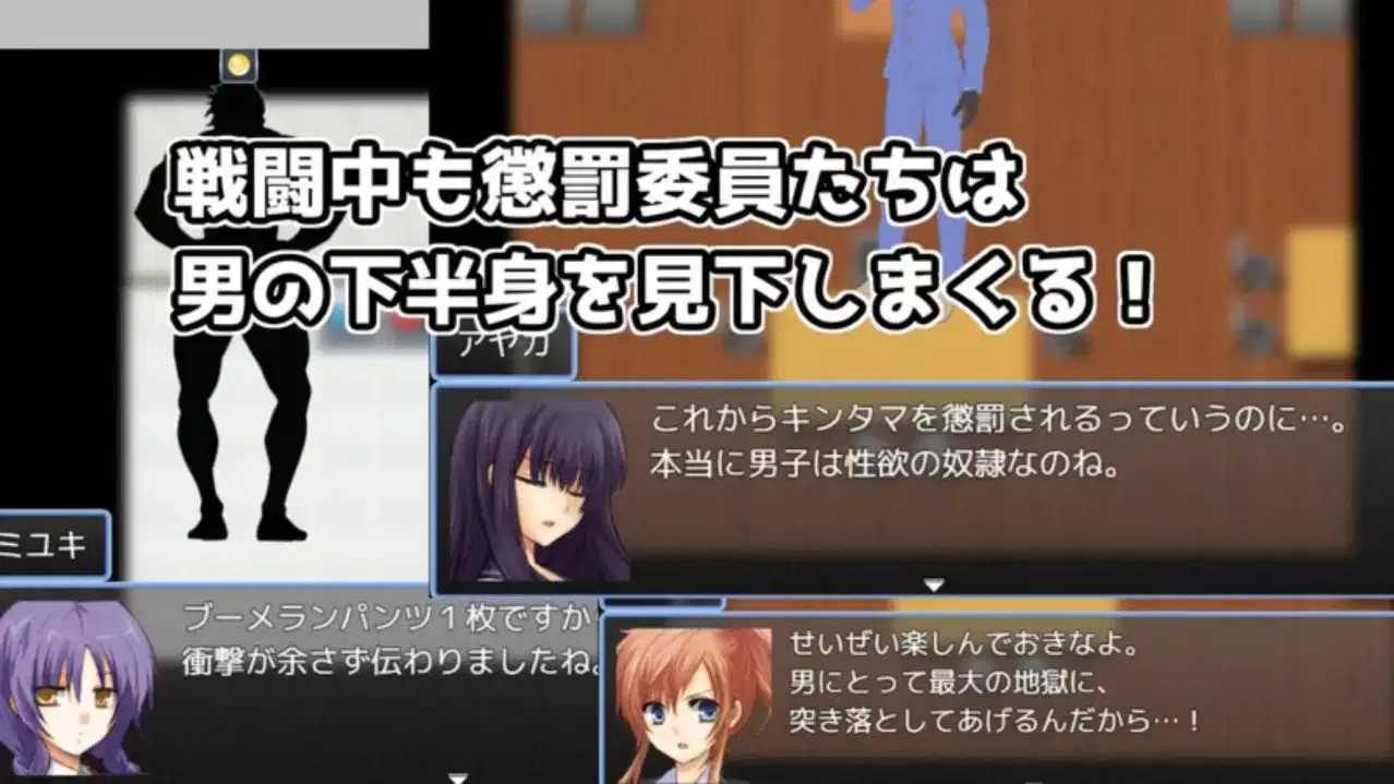 【日式RPGPC】 黄金足刑惩罚委员会 金蹴り懲罰委員会 【1G】-第3张图片-萌站 【日式RPGPC】 黄金足刑惩罚委员会 金蹴り懲罰委員会 【1G】-第3张图片-萌站