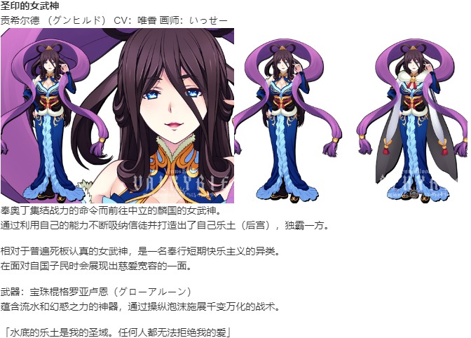 【SLG/汉化/PC】VenusBlood VALKYRIE-第25张图片-萌站