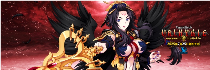 【SLG/汉化/PC】VenusBlood VALKYRIE-第26张图片-萌站