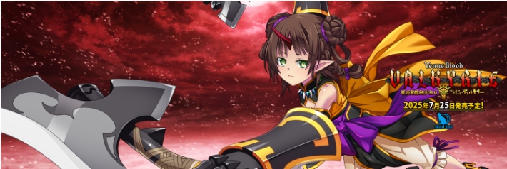 【SLG/汉化/PC】VenusBlood VALKYRIE-第28张图片-萌站