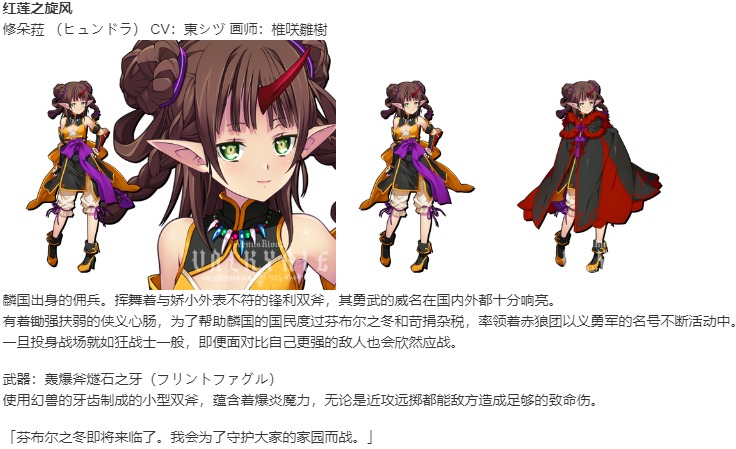 【SLG/汉化/PC】VenusBlood VALKYRIE-第29张图片-萌站