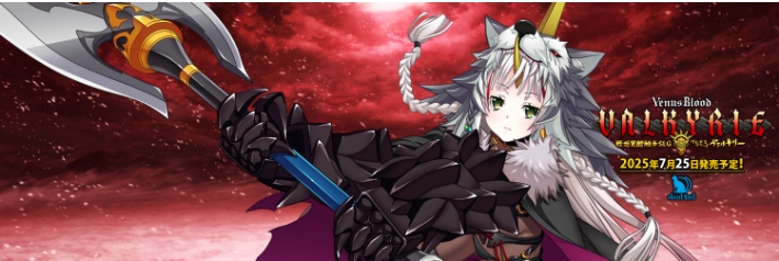 【SLG/汉化/PC】VenusBlood VALKYRIE-第30张图片-萌站