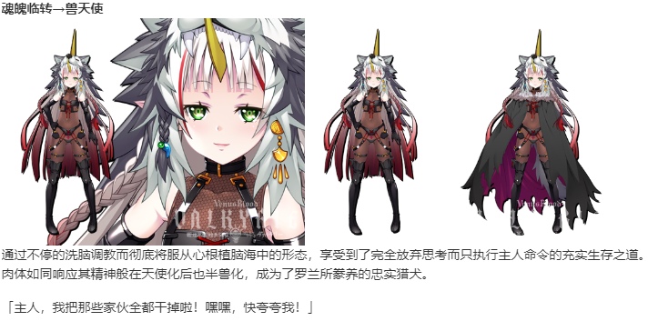 【SLG/汉化/PC】VenusBlood VALKYRIE-第31张图片-萌站