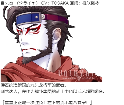 【SLG/汉化/PC】VenusBlood VALKYRIE-第32张图片-萌站