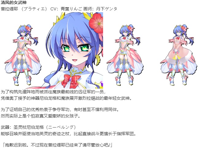 【SLG/汉化/PC】VenusBlood VALKYRIE-第35张图片-萌站