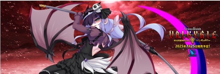 【SLG/汉化/PC】VenusBlood VALKYRIE-第36张图片-萌站