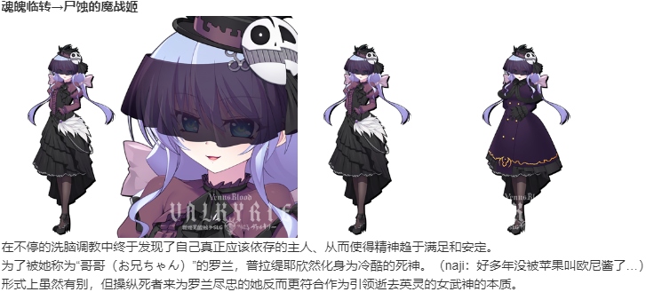 【SLG/汉化/PC】VenusBlood VALKYRIE-第37张图片-萌站