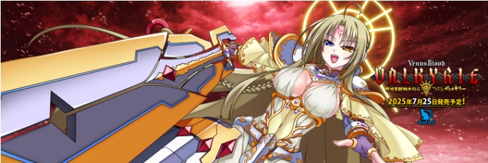 【SLG/汉化/PC】VenusBlood VALKYRIE-第38张图片-萌站