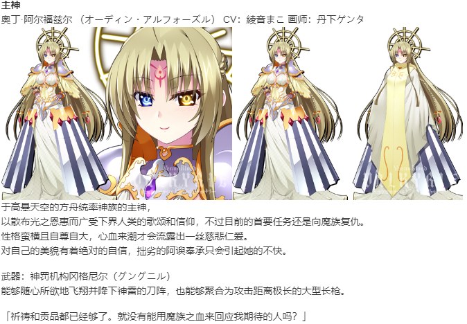 【SLG/汉化/PC】VenusBlood VALKYRIE-第39张图片-萌站