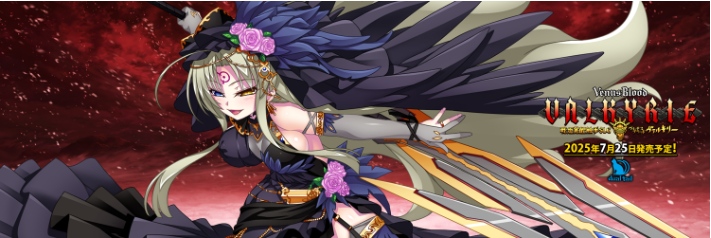【SLG/汉化/PC】VenusBlood VALKYRIE-第40张图片-萌站
