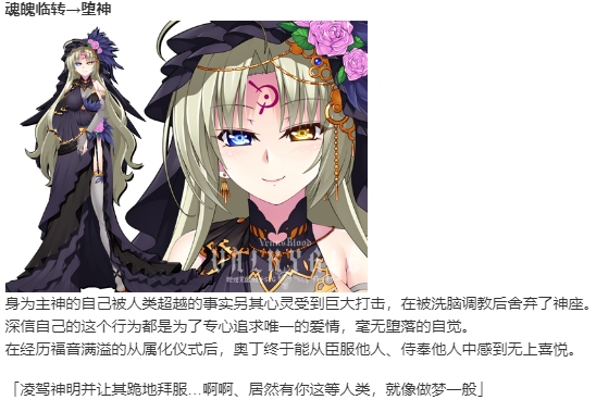 【SLG/汉化/PC】VenusBlood VALKYRIE-第41张图片-萌站