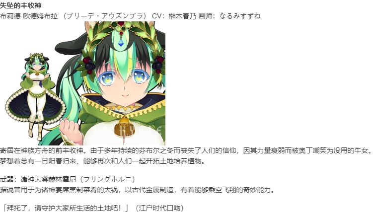 【SLG/汉化/PC】VenusBlood VALKYRIE-第42张图片-萌站