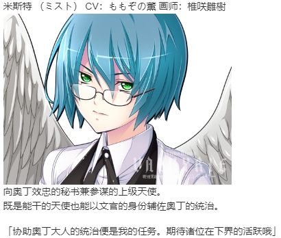 【SLG/汉化/PC】VenusBlood VALKYRIE-第43张图片-萌站