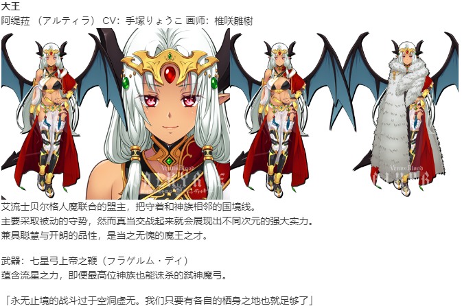 【SLG/汉化/PC】VenusBlood VALKYRIE-第46张图片-萌站