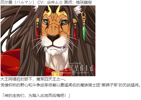 【SLG/汉化/PC】VenusBlood VALKYRIE-第49张图片-萌站