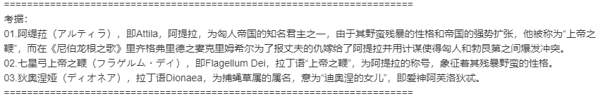 【SLG/汉化/PC】VenusBlood VALKYRIE-第52张图片-萌站