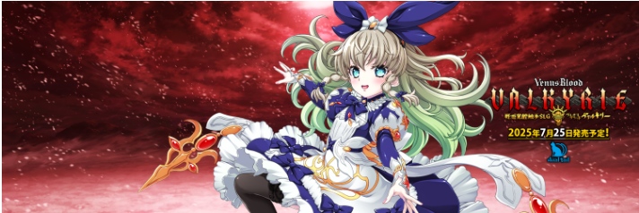 【SLG/汉化/PC】VenusBlood VALKYRIE-第55张图片-萌站