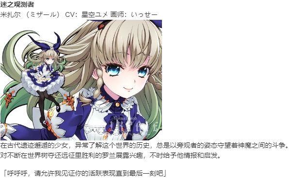 【SLG/汉化/PC】VenusBlood VALKYRIE-第56张图片-萌站