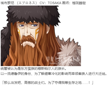 【SLG/汉化/PC】VenusBlood VALKYRIE-第57张图片-萌站