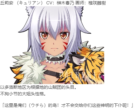 【SLG/汉化/PC】VenusBlood VALKYRIE-第58张图片-萌站