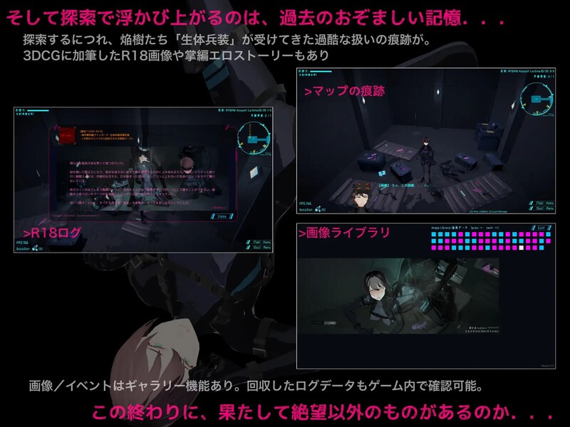 DL新作【射击FPS/全动态/生肉】DARKGATE 虚空淫狱（DARKGATE 虚空の淫獄）V0.9.11b 原版JP【2.6G】-第6张图片-萌站