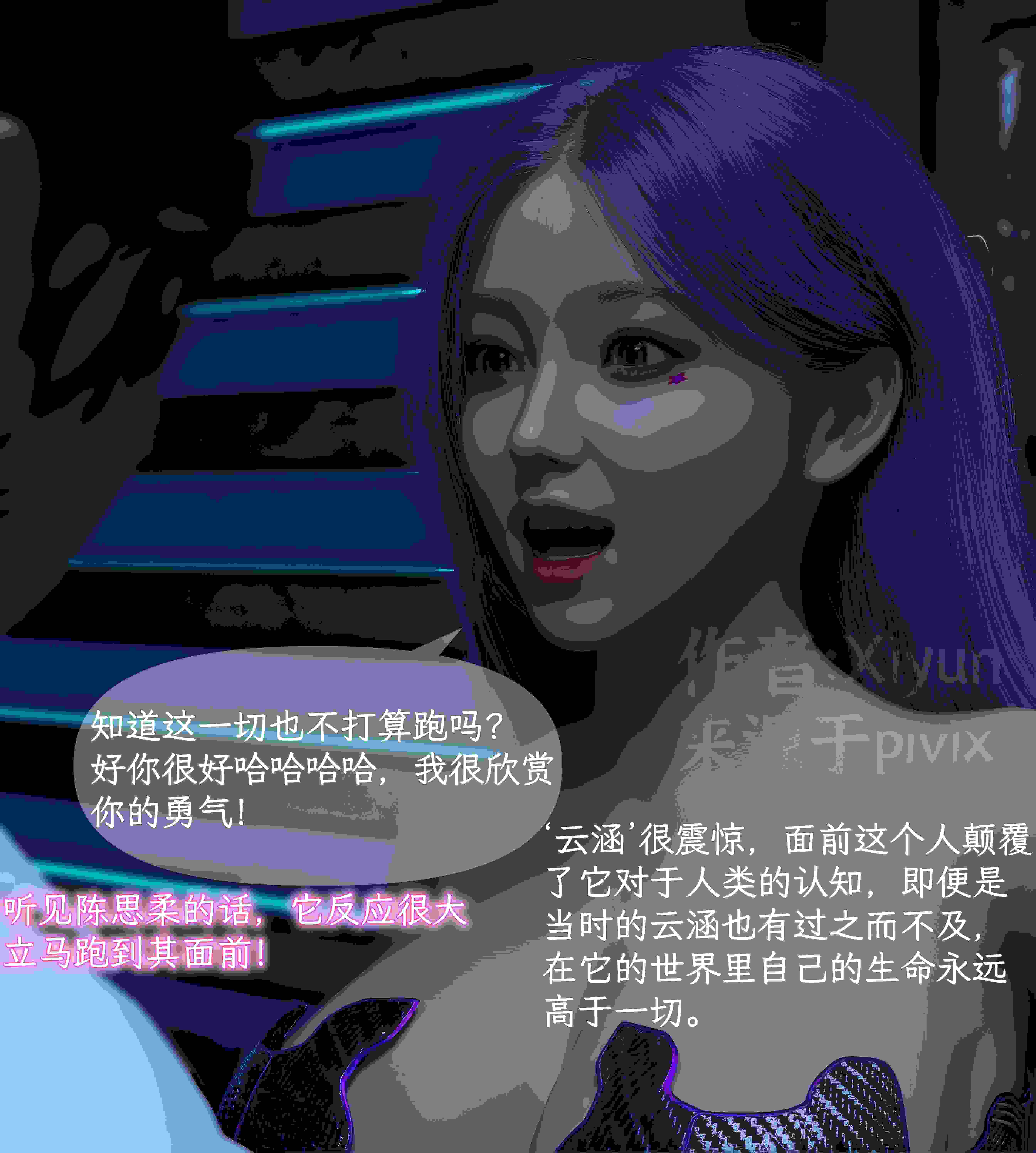 怵寄亦存  01-03-第4张图片-萌站
