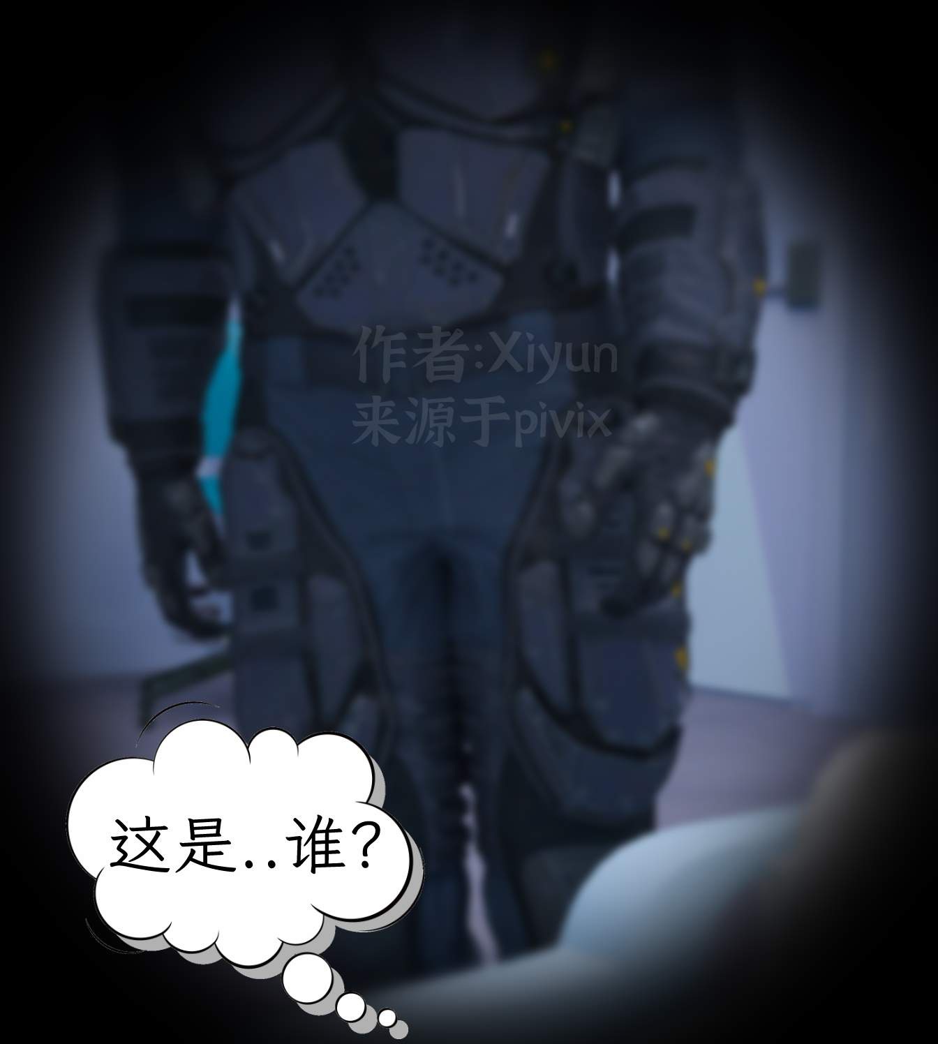 怵寄亦存  01-03-第12张图片-萌站