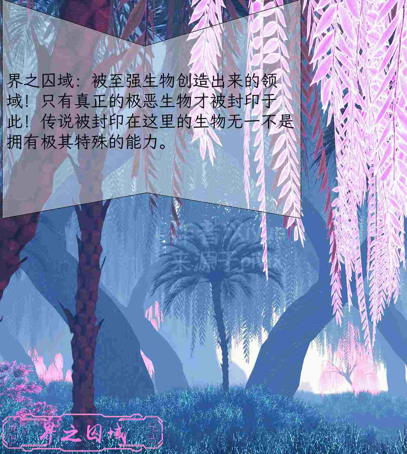 怵寄亦存  01-03-第13张图片-萌站
