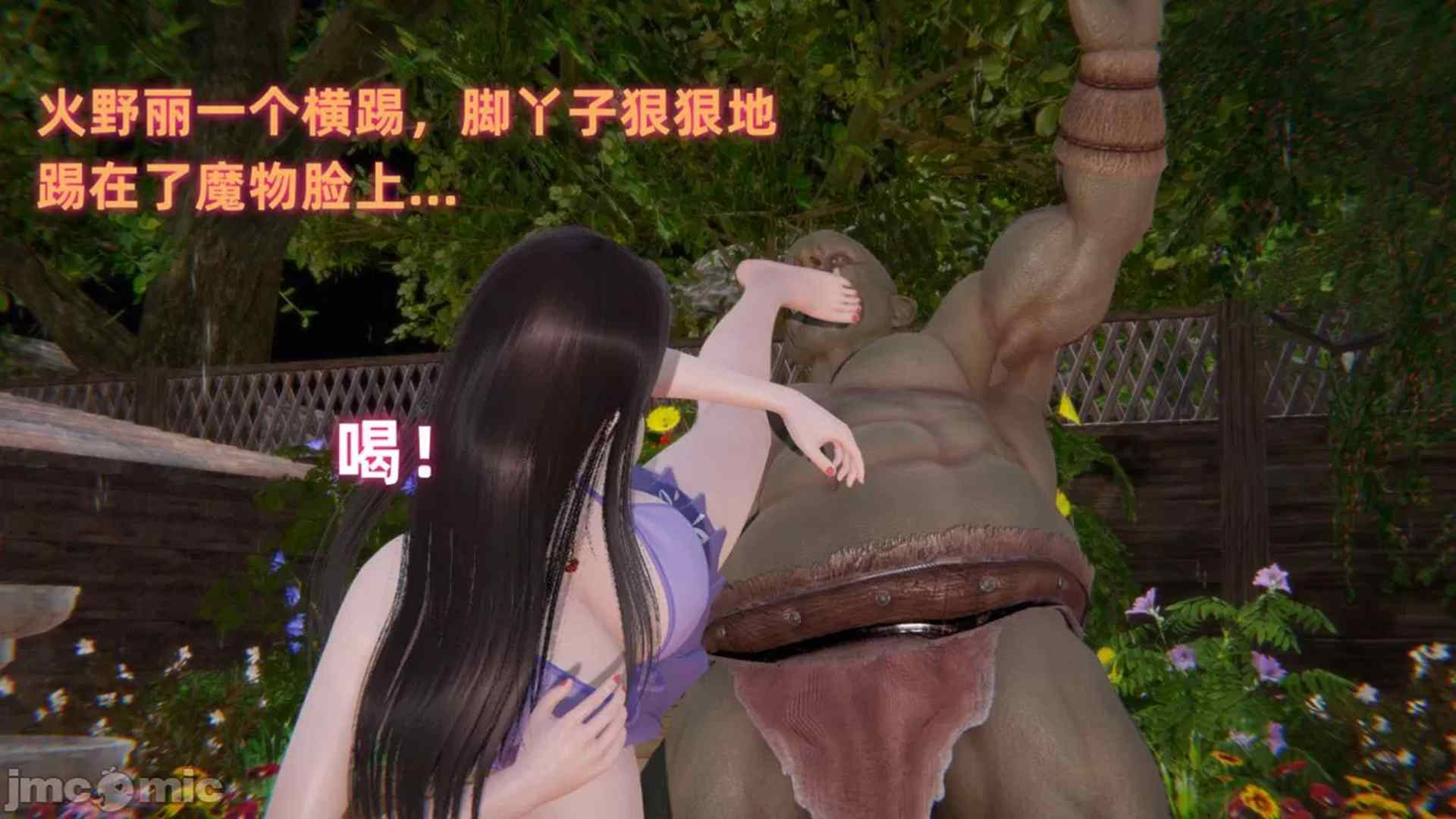 魔法战士妈妈变成了我的玩偶-第3张图片-萌站