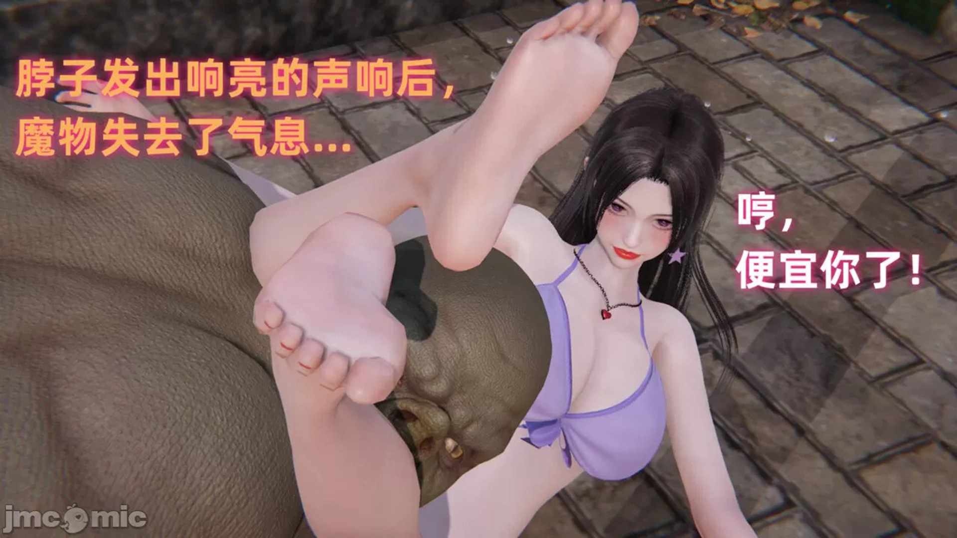 魔法战士妈妈变成了我的玩偶-第6张图片-萌站