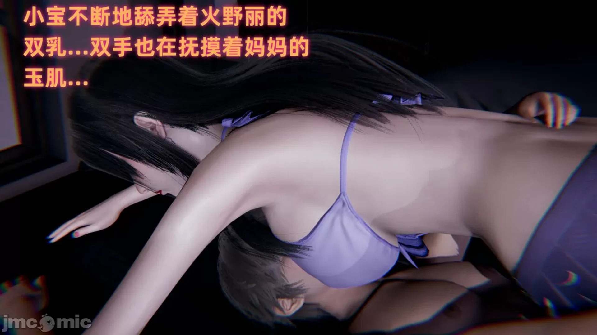 魔法战士妈妈变成了我的玩偶-第7张图片-萌站