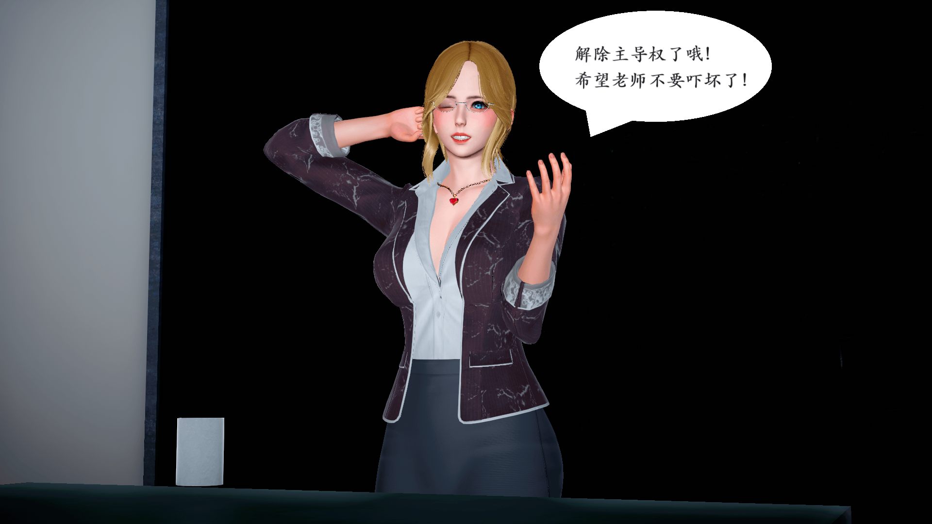 妮白 融合秘法 01-02-第19张图片-萌站
