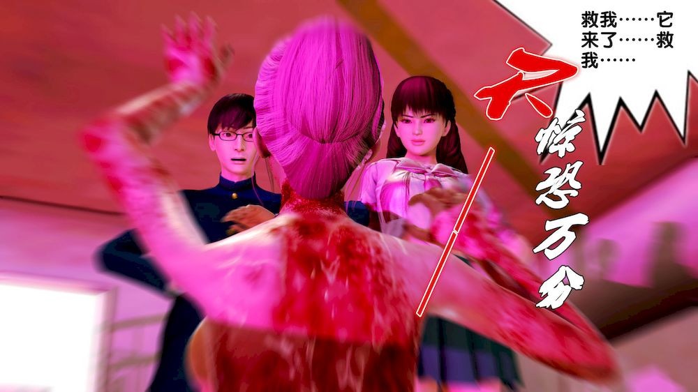 奴隶契约女神战士01-36+番外-第4张图片-萌站