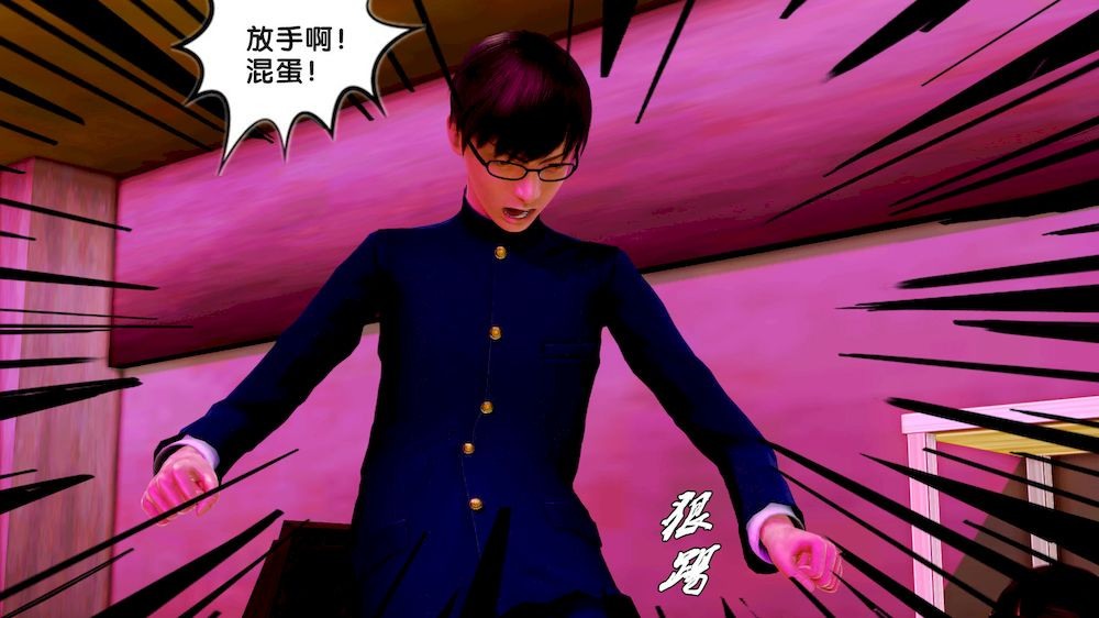 奴隶契约女神战士01-36+番外-第7张图片-萌站