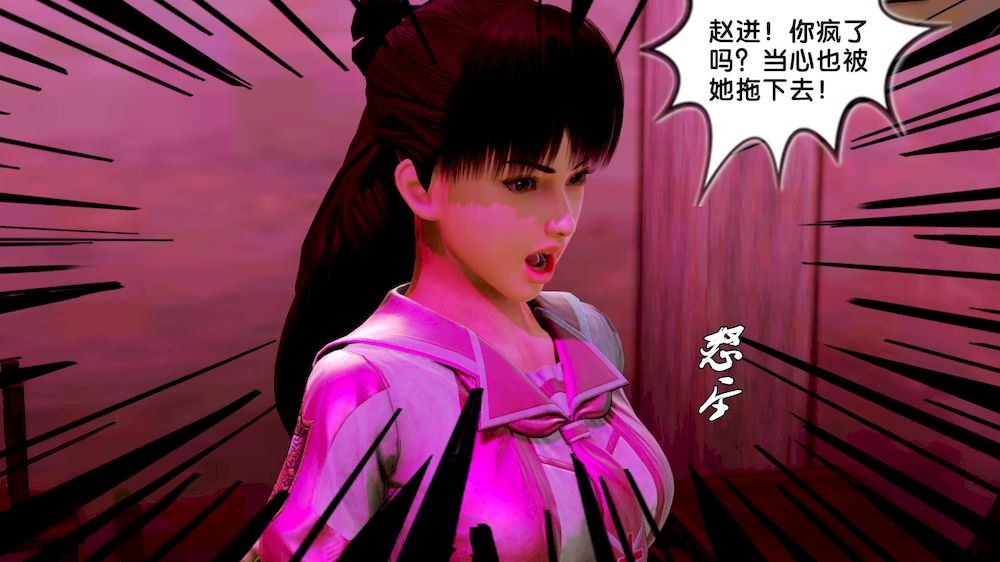 奴隶契约女神战士01-36+番外-第10张图片-萌站