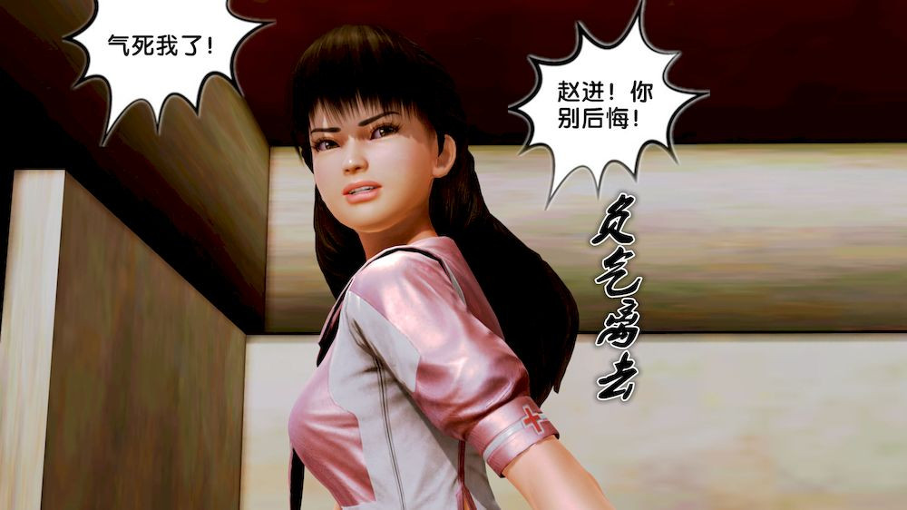 奴隶契约女神战士01-36+番外-第13张图片-萌站