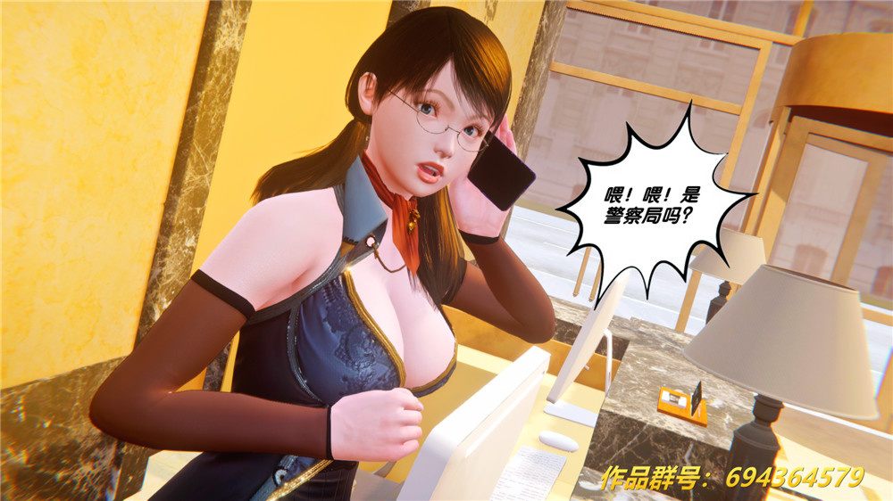 奴隶契约女神战士01-36+番外-第14张图片-萌站