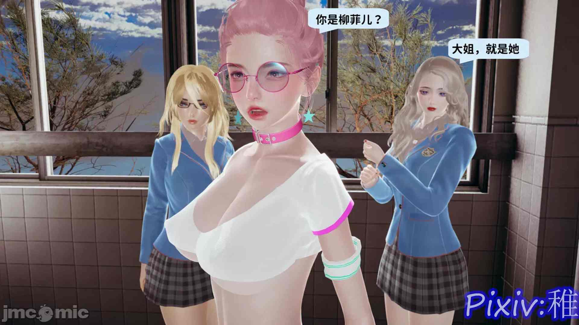 女超人系统-第2张图片-萌站