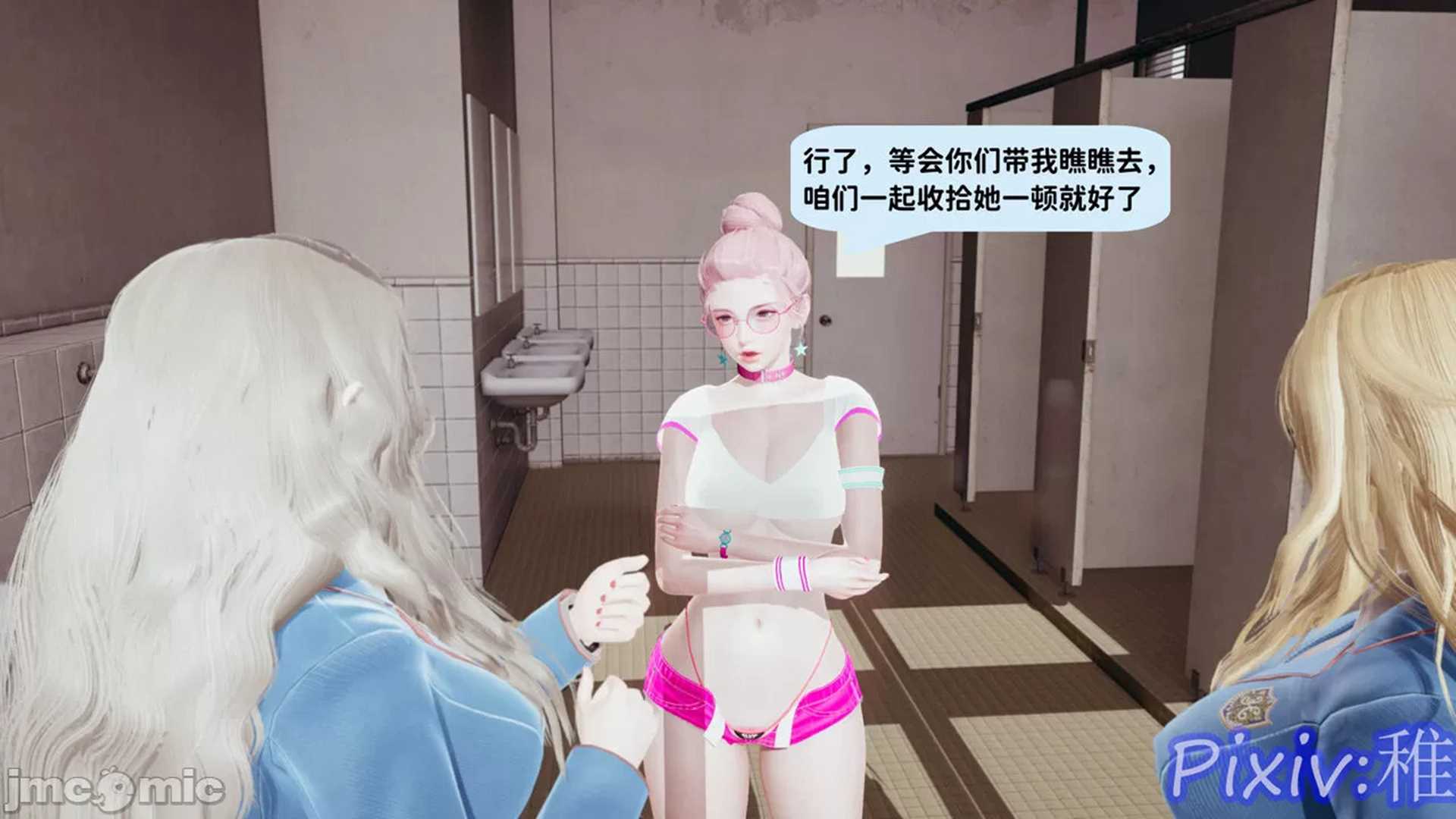女超人系统-第4张图片-萌站