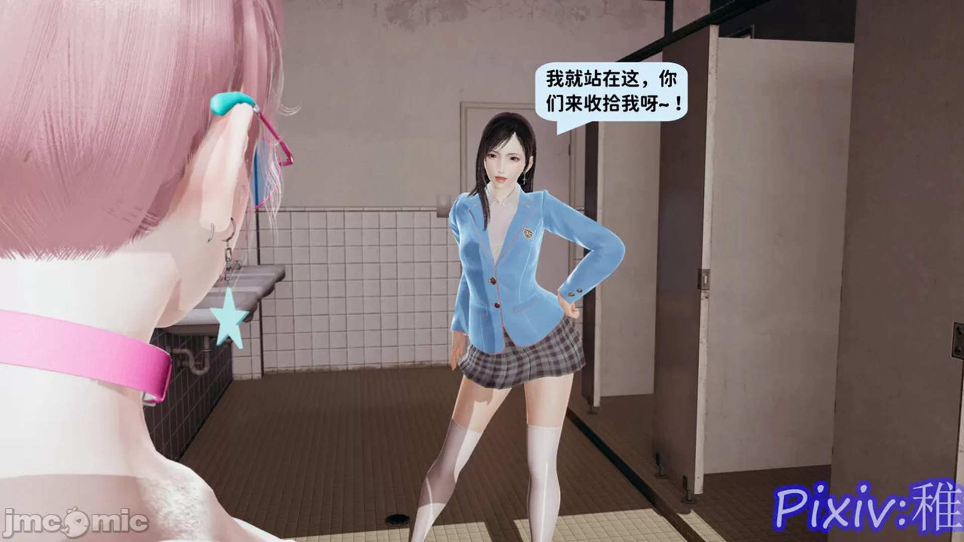 女超人系统-第5张图片-萌站