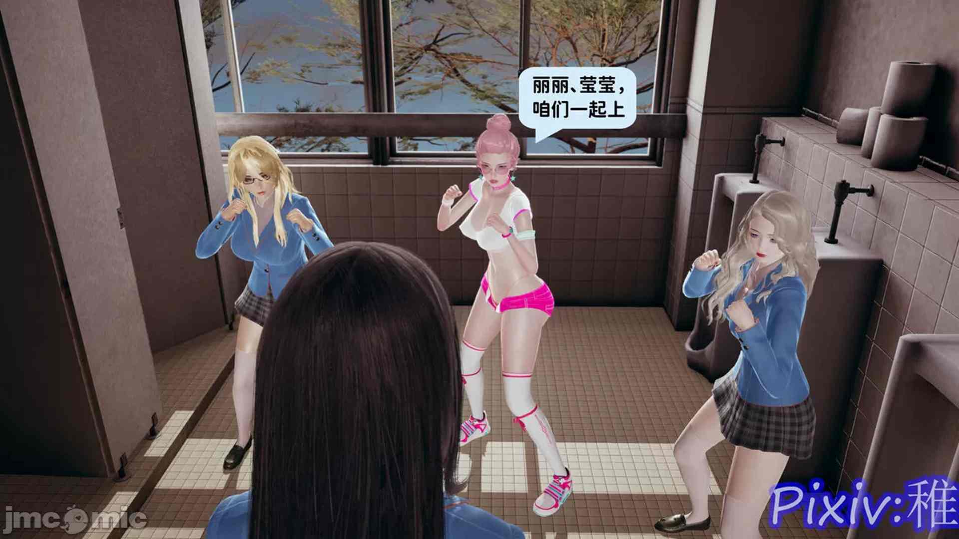 女超人系统-第6张图片-萌站