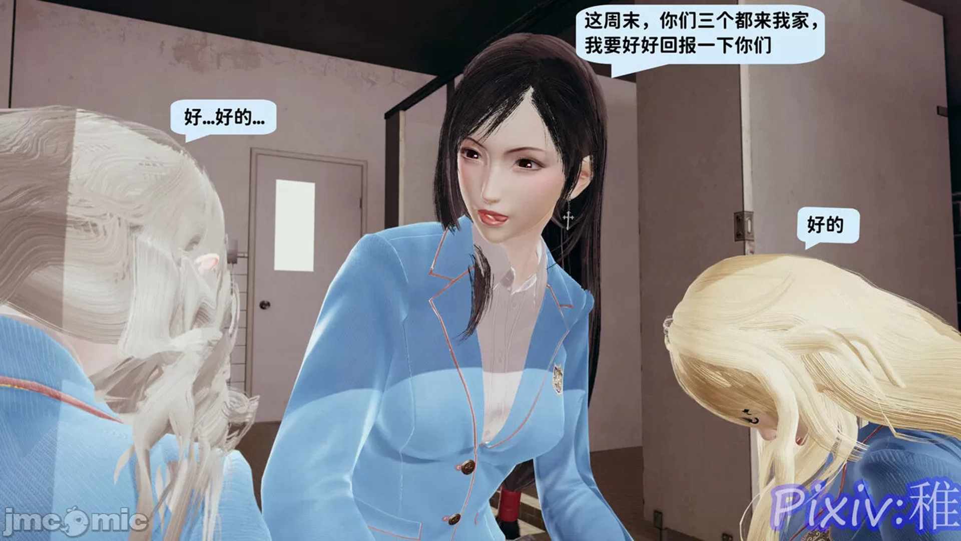女超人系统-第7张图片-萌站