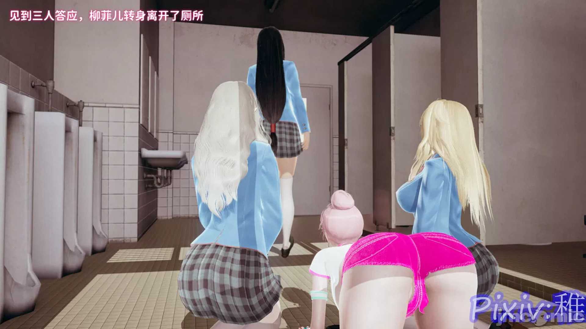 女超人系统-第8张图片-萌站