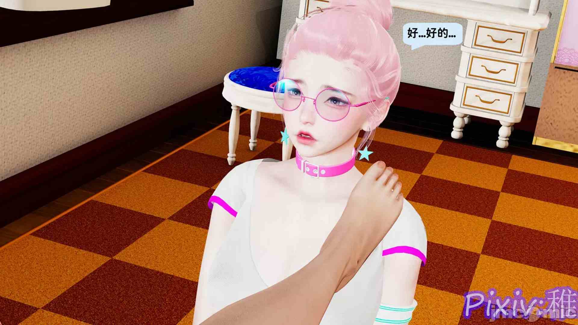 女超人系统-第9张图片-萌站