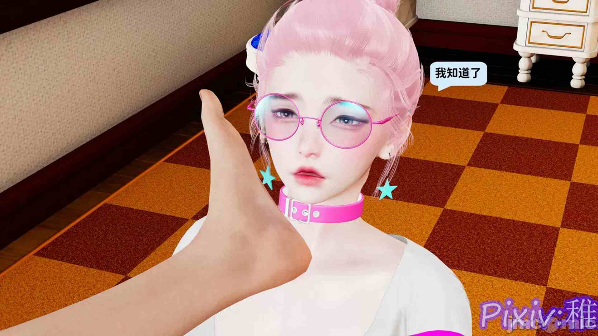 女超人系统-第12张图片-萌站