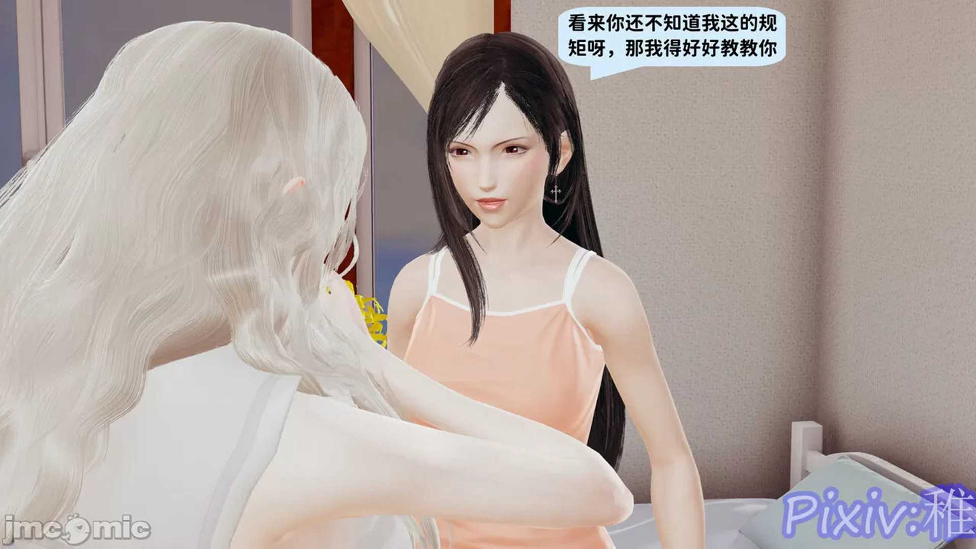 女超人系统-第15张图片-萌站